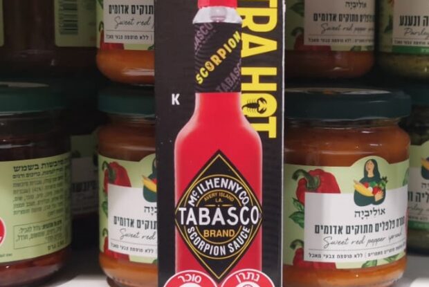 טבסקו סקורפיון, הטבסקו החריף בעולם הגיע לישראל טבסקו סקורפיון, הטבסקו החריף בעולם הגיע לישראל