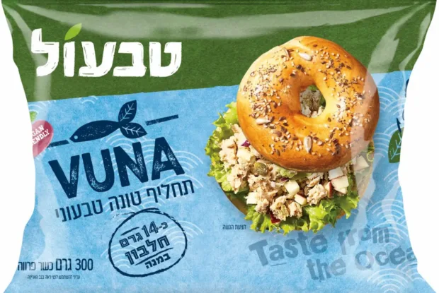 טונה וונה: טבעול משיקים טונה טבעונית עם טעם של ים טונה וונה: טבעול משיקים טונה טבעונית עם טעם של ים