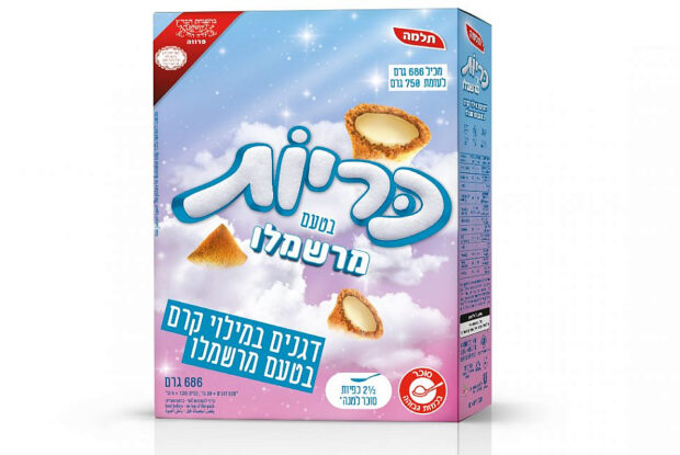 כריות מרשמלו, שוקו בזוקה וחטיפים מתוקים לחגים כריות מרשמלו, שוקו בזוקה וחטיפים מתוקים לחגים