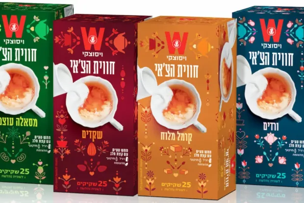 חדש על המדף לחורף: צ'אי ויסוצקי, מרקים ורטבים חדש על המדף לחורף: צ'אי ויסוצקי, מרקים ורטבים