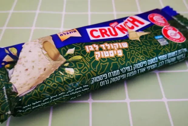 קראנץ' פיסטוק ושוקולד לבן מקיים את ההבטחה – ובגדול קראנץ' פיסטוק ושוקולד לבן מקיים את ההבטחה – ובגדול