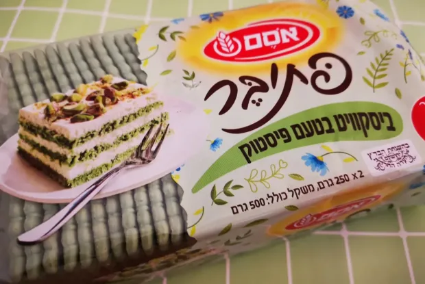 לא לביסקוויט הזה ייחלנו: פתי בר פיסטוק מגיע למדפים לא לביסקוויט הזה ייחלנו: פתי בר פיסטוק מגיע למדפים