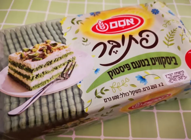 פתי בר פיסטוק של אסם