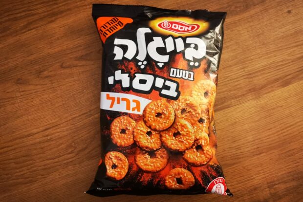 בייגלה בטעם ביסלי גריל חוזר למדפים בייגלה בטעם ביסלי גריל חוזר למדפים