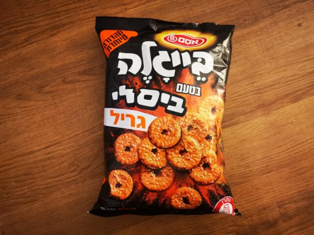 בייגלה בטעם ביסלי גריל חוזר למדפים