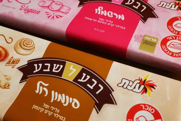 חדש מעלית: רבע לשבע טבעוני בטעמי מרשמלו וסינמון רול חדש מעלית: רבע לשבע טבעוני בטעמי מרשמלו וסינמון רול