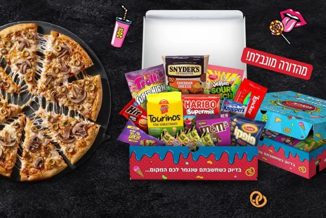 דומינוס וסוויטוויט משיקים סוויטבוקס מאנצ'ים מושחת