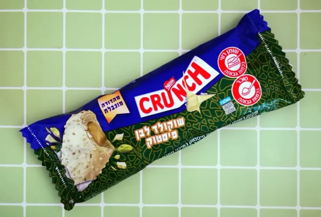 שלגון קראנץ' פיסטוק בוולט במשלוח עד הבית