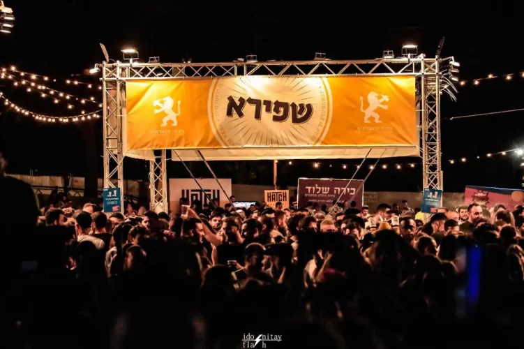 פסטיבל הבירה בירושלים