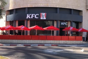 סניף KFC פתח תקווה - יכין סנטר