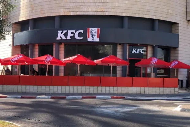 יש תקווה: נפתח סניף KFC פתח תקווה ביכין סנטר יש תקווה: נפתח סניף KFC פתח תקווה ביכין סנטר