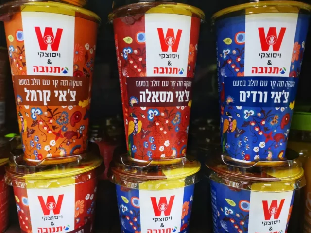 תה קר עם חלב של ויסוצקי ותנובה