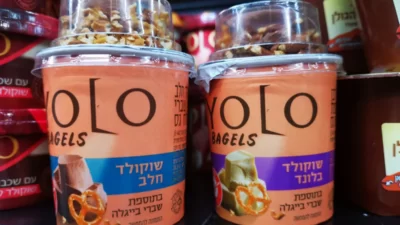 מעדן חלב יולו בייגלה - YOLO bagels