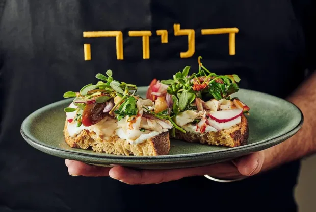 חוגגים עשור: תפריט ערבי-אירופאי חדש במסעדת דלידה חוגגים עשור: תפריט ערבי-אירופאי חדש במסעדת דלידה
