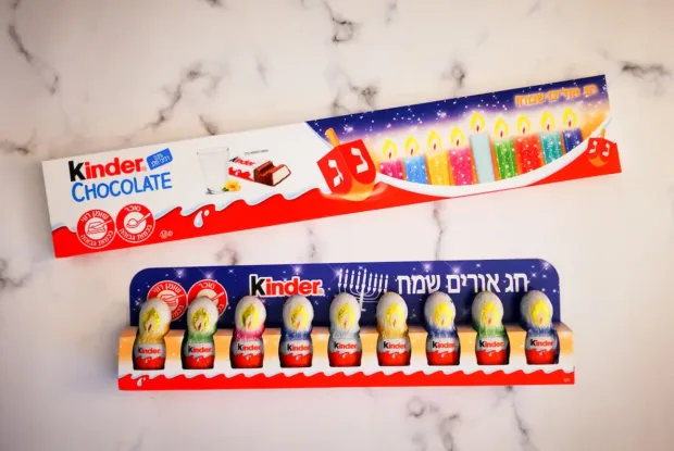 מתנה לחג: חנוכיית שוקולד, חצי מטר קינדר וביצת הפתעה ענקית מתנה לחג: חנוכיית שוקולד, חצי מטר קינדר וביצת הפתעה ענקית