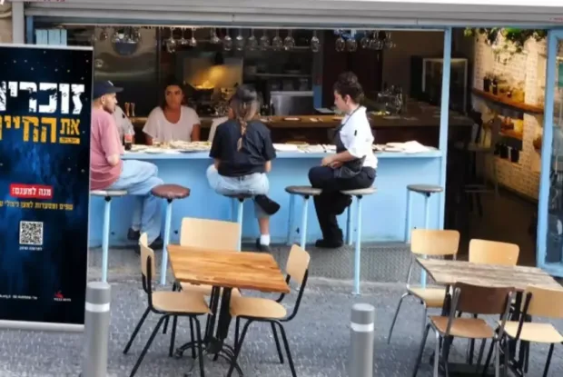 מנה למענם: המסעדות המובילות מתגייסות למען ניצולי השואה מנה למענם: המסעדות המובילות מתגייסות למען ניצולי השואה