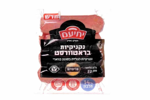 בוואריה זה כאן: נקניקיות בראטוורסט גורמה של "מעדני יחיעם" בוואריה זה כאן: נקניקיות בראטוורסט גורמה של "מעדני יחיעם"