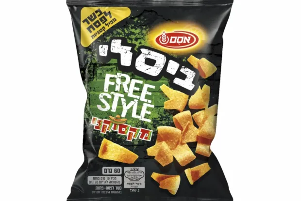 ביסלי, במבה, תמרים ויין: מוצרים חדשים וכשרים לפסח 2023 ביסלי, במבה, תמרים ויין: מוצרים חדשים וכשרים לפסח 2023