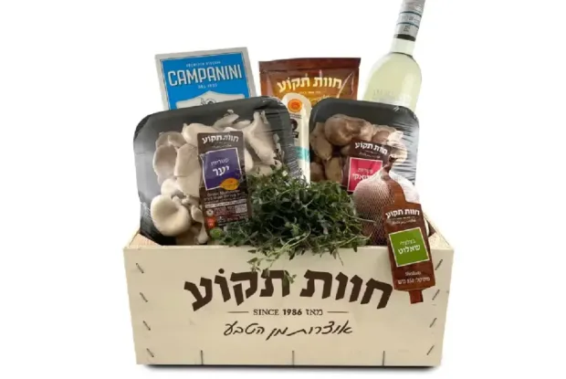 מנה בקופסה: מארזי ארוחות של אושיות קולינריות להכנה ביתית מנה בקופסה: מארזי ארוחות של אושיות קולינריות להכנה ביתית