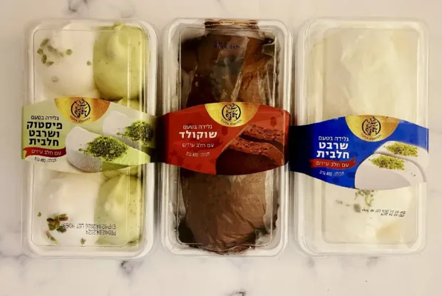 קולקציית גלידות טורקיות מחלב עיזים נוחתת בסניפי יאפא כנאפה קולקציית גלידות טורקיות מחלב עיזים נוחתת בסניפי יאפא כנאפה