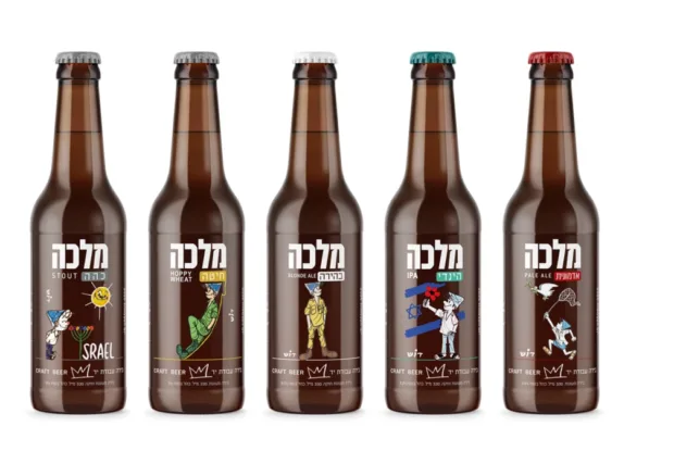 עצמאות בכוס בירה: הבירות הישראליות והנכונות ליד המנגל עצמאות בכוס בירה: הבירות הישראליות והנכונות ליד המנגל