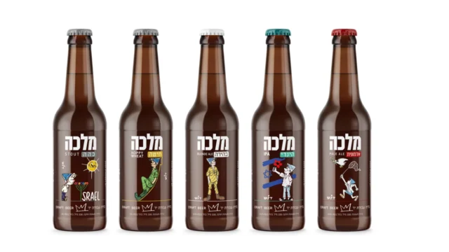 5 בקבוקי בירה מלכה בעיטור שרוליק של דוש