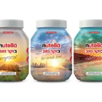 על המדף: טיק טק בענק, במבה קפואה, לחם PRO ושלל משקאות לקיץ הלוהט