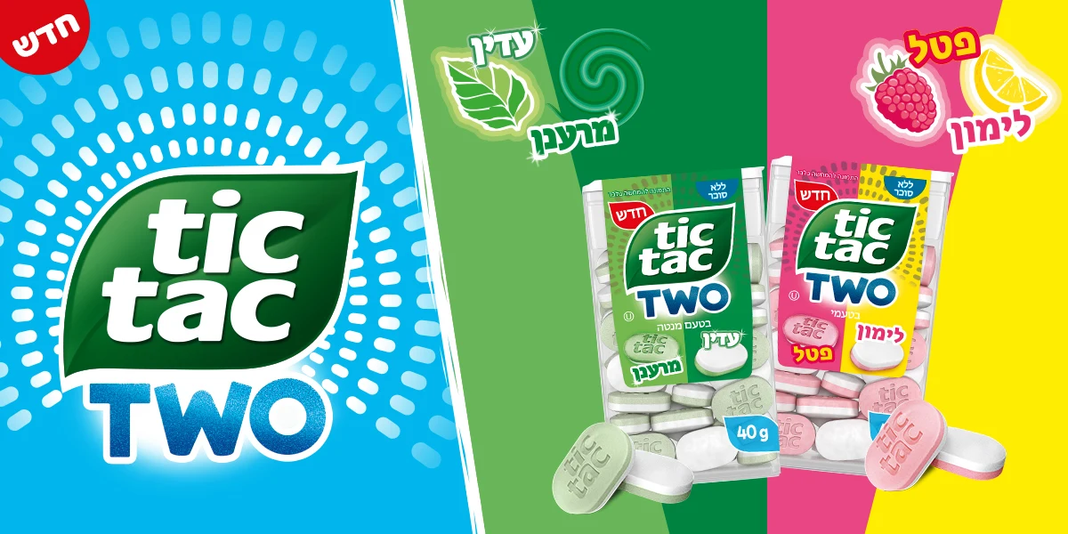 טיק טק TWO ב-2 טעמים טיק טק TWO ב-2 טעמים