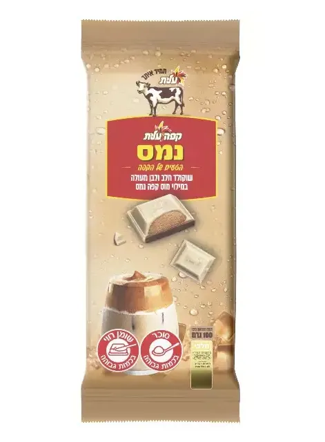 שוקולד פרה עלית מוס קפה נמס