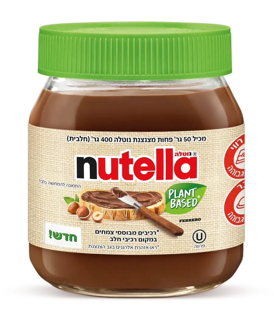 צנצנת נוטלה Plant-Based 