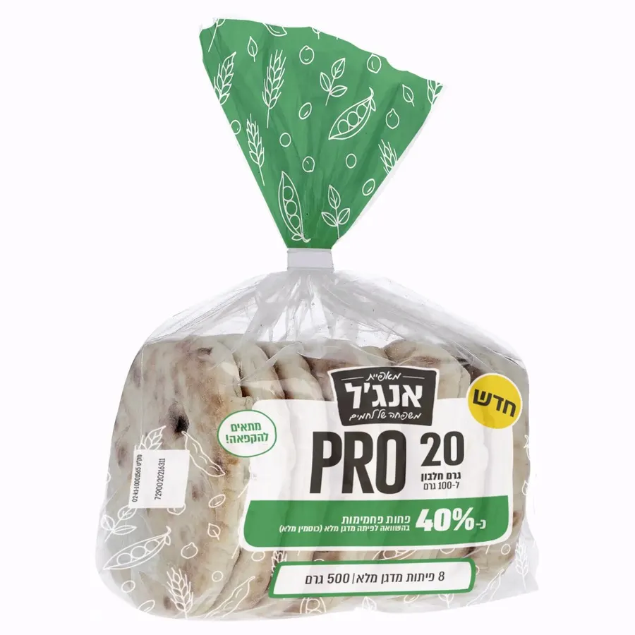 שקית פיתות פרו של אנג'ל