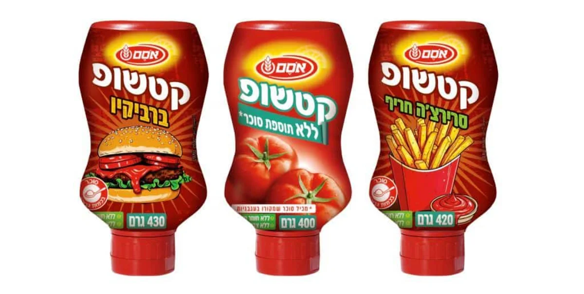 קטשופ סרירצ'ה, קטשופ ברביקיו אמריקאי וקטשופ ללא תוספת סוכר של אסם