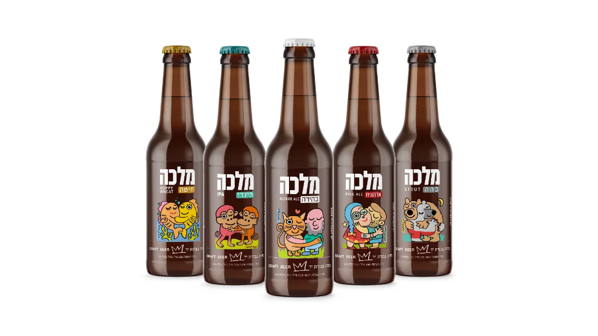 מהדורת יום העצמאות ה- 78 של בירה מלכה בשיתוף האמן והמאייר זאב אנגלמאייר