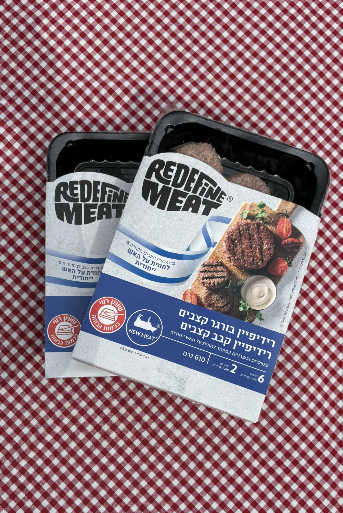 רידיפיין מיט, מהדורת הקצבים המיוחדת ליום העצמאות 2026