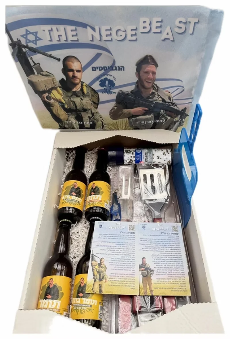 מארז "הנגביסטים" של בירה תומר