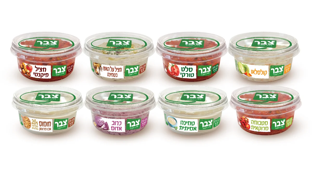 סלטי צבר בגודל 225 גרם