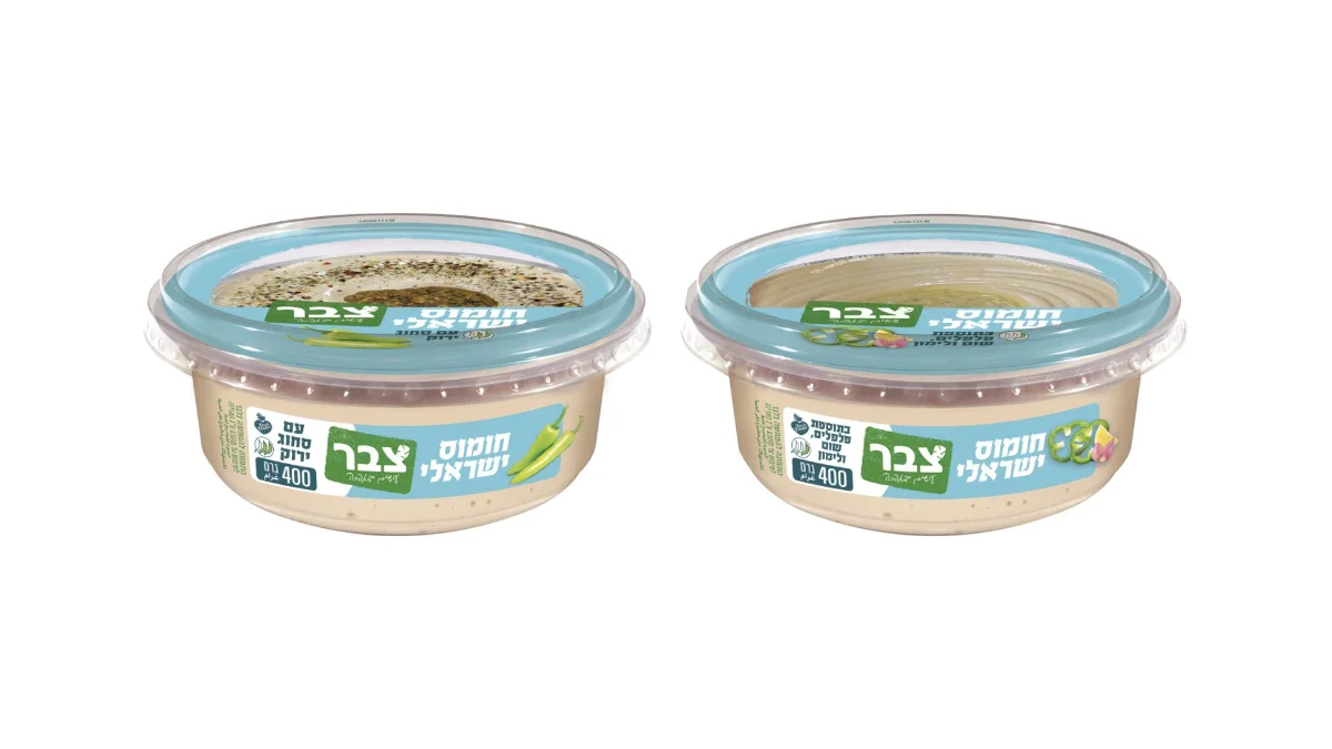חומוס ישראלי עם סחוג ירוק וחומוס ישראלי בתוספת פלפלים, שום ולימון
