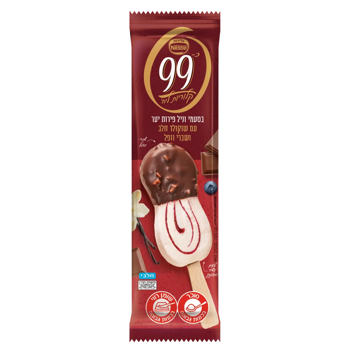 שלגון 99 קלוריות וניל ופירות יער נסטלה - ציפוי שוקולד ושברי וופל