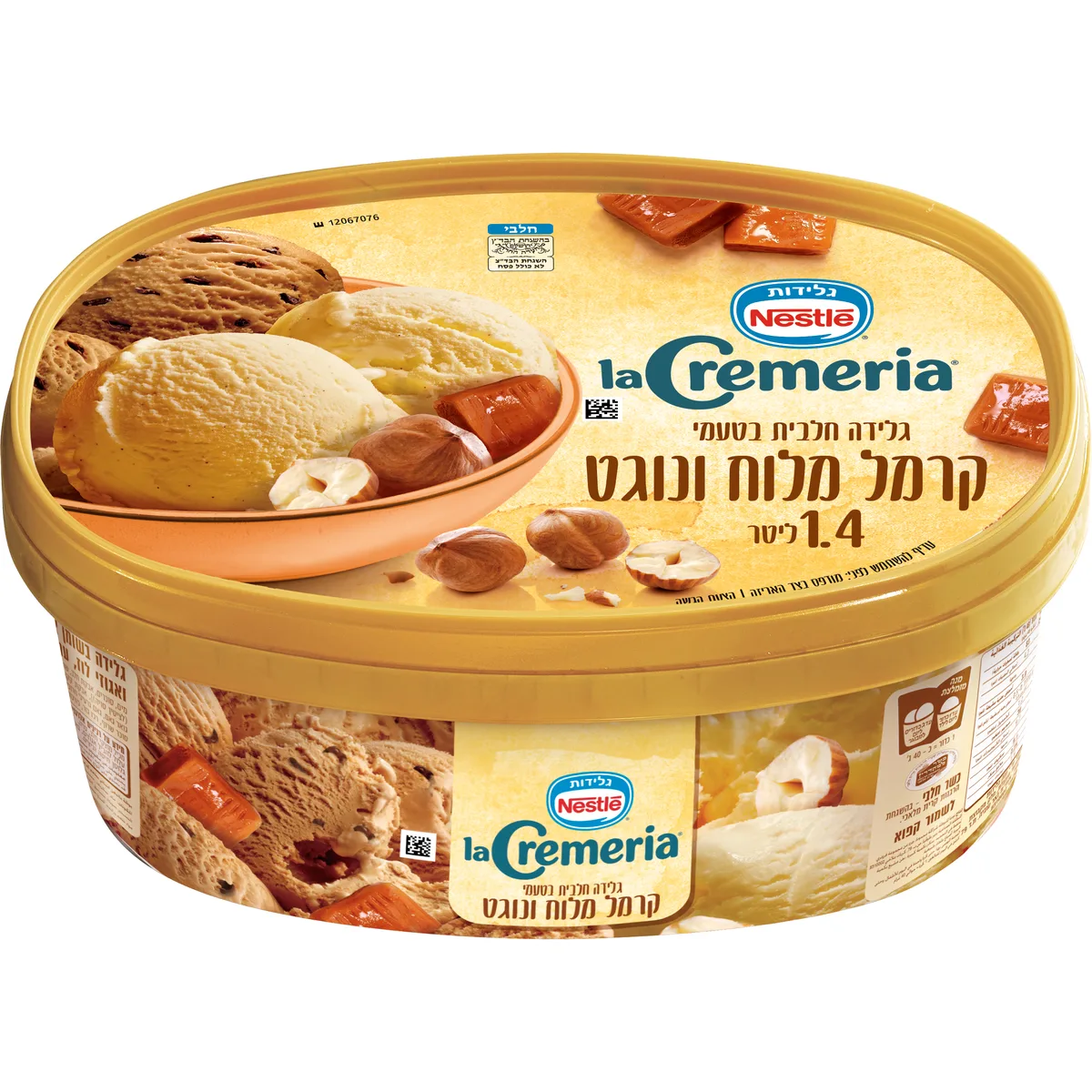 גלידת לה קרמריה קרמל מלוח ונוגט נסטלה 1.4 ליטר