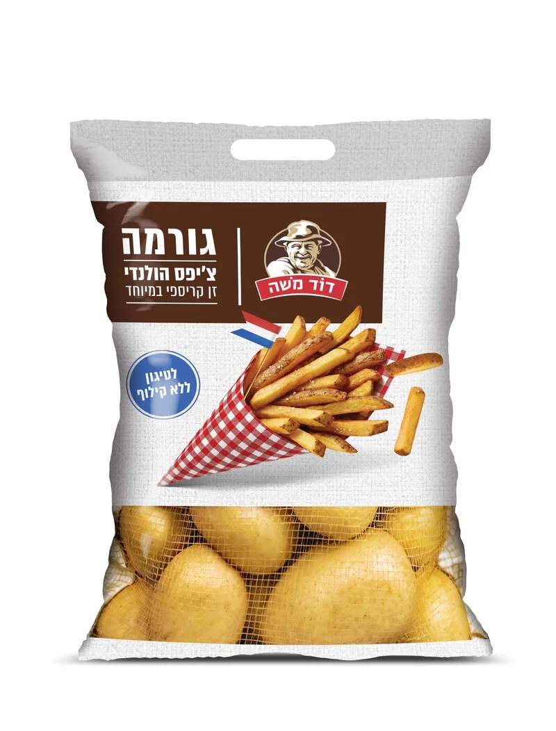 שקית גדולה לבנה מלאה בתפוחי אדמה