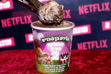 גלידת נטפליקס אנד צ'יל 2 של בן אנד ג'ריס