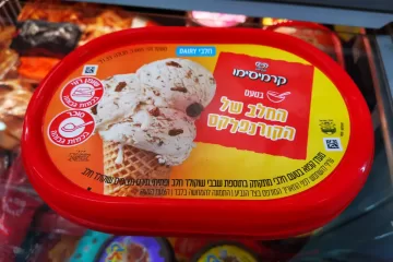 קרמיסימו בטעם החלב של הקורנפלקס