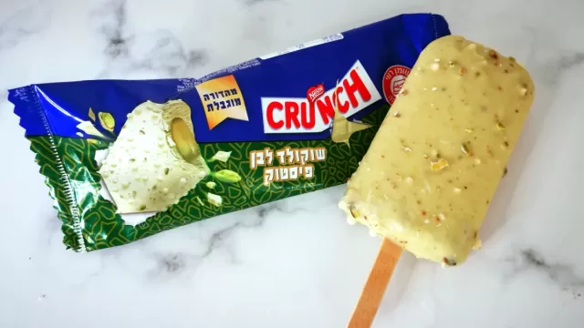 איפה קונים קראנץ' פיסטוק של נסטלה?