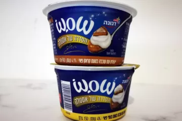 יוגורט דנונה WOW הסדרה של אסלה