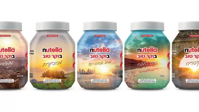 צנצנות שוקולד נוטלה עם צילומי זריחות ישראליות