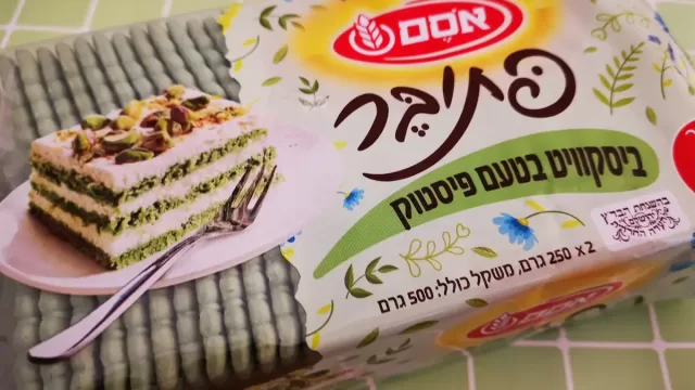פתי בר פיסטוק של אסם